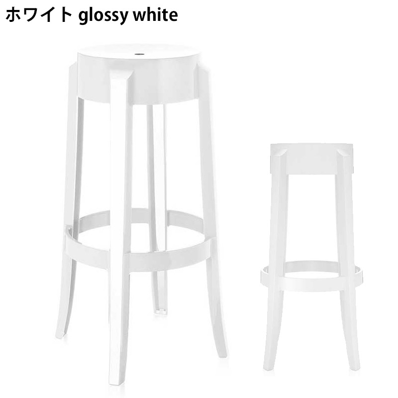 楽天市場】正規代理店 Kartell カルテル スツールCHARLES GHOST HIGH