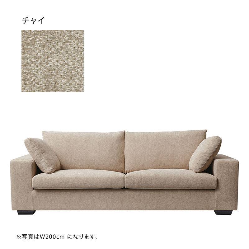 楽天市場】FUJIEI フジエイ ELENA エレナ200ソファーFUJIEIカバー