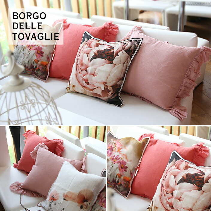楽天市場】BORGO DELLE TOVAGLIE ボルゴ フリルクッションカバーmmis