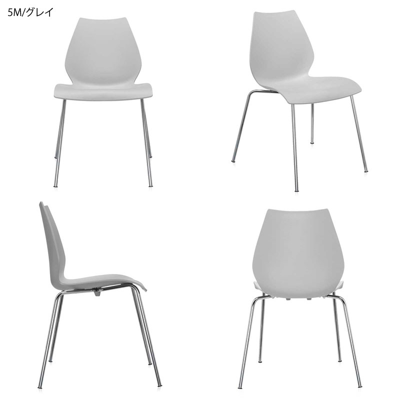 楽天市場】正規代理店 Kartell カルテル チェアMAUI マウイ K2870mmis