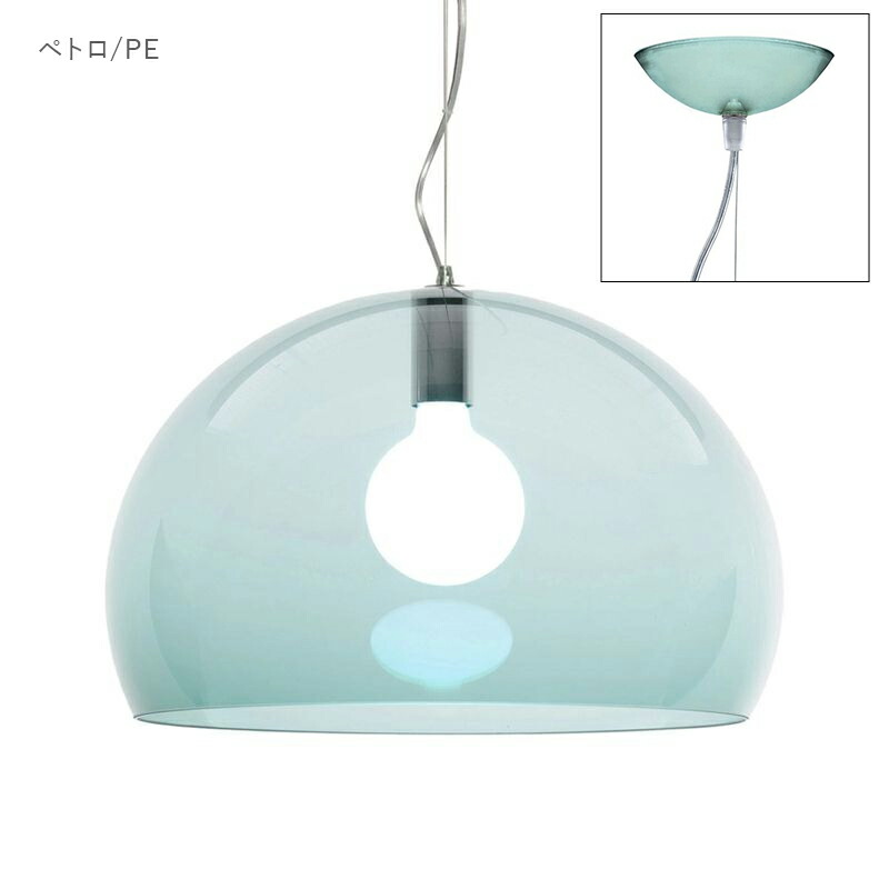 楽天市場】正規代理店 Kartell カルテル ペンダントライト FL/Y フライ