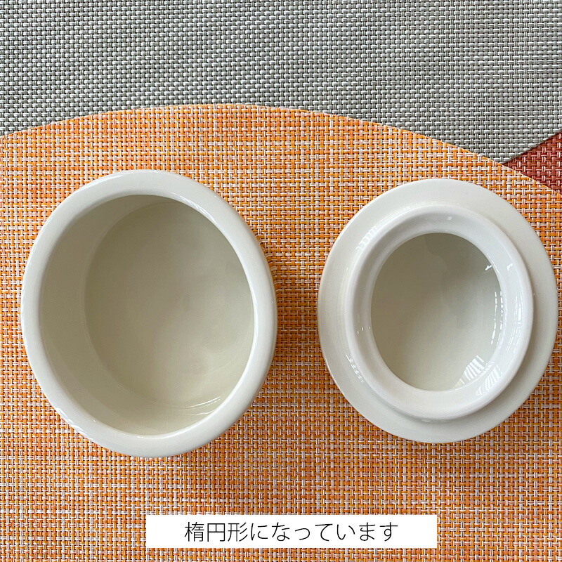 楽天市場】ARABIA アラビア Sunnuntai スンヌンタイ 蓋つきジャー 0.25