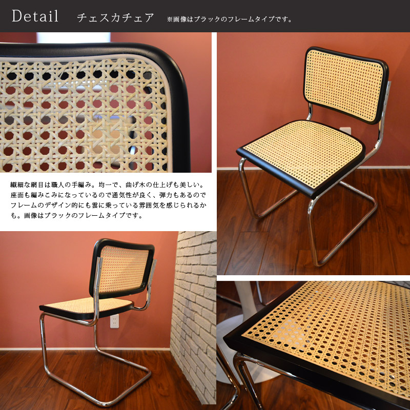 楽天市場】チェスカチェア イタリア製 ダイニングチェア ラタンチェア