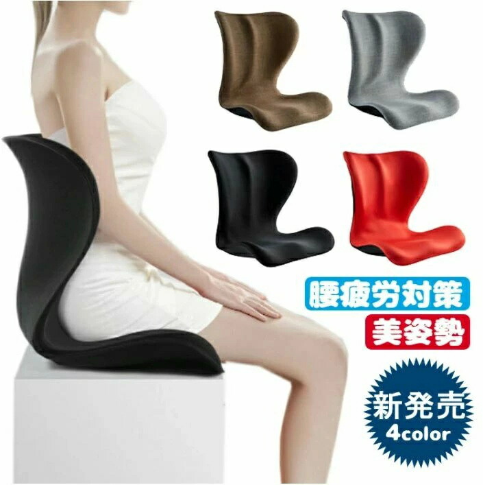 ボディメイクシート スタイル」の人気商品一覧 | 安い商品を通販サイト