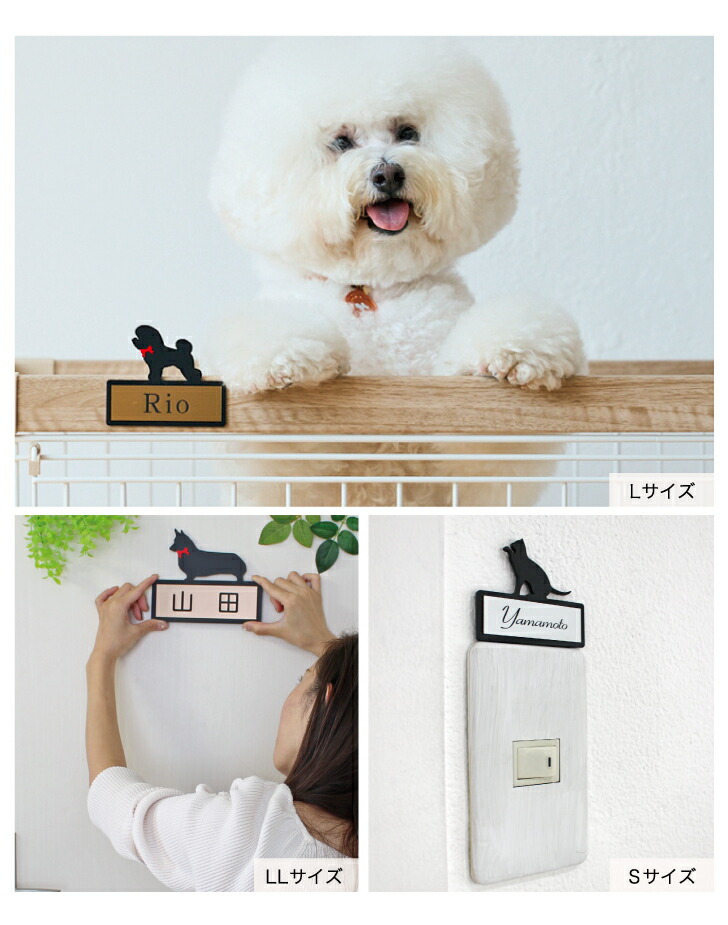 楽天市場】【 マラソン中 P5倍 】 表札【ジャックラッセルテリア ラフ