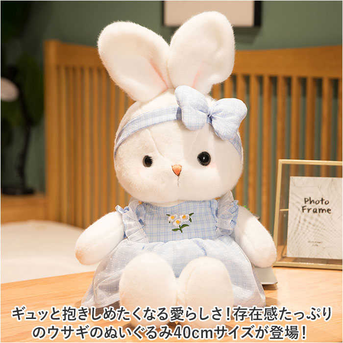 楽天市場】ウサギ ぬいぐるみ 40cm 楽天 リボン おもちゃ うさぎ 兎