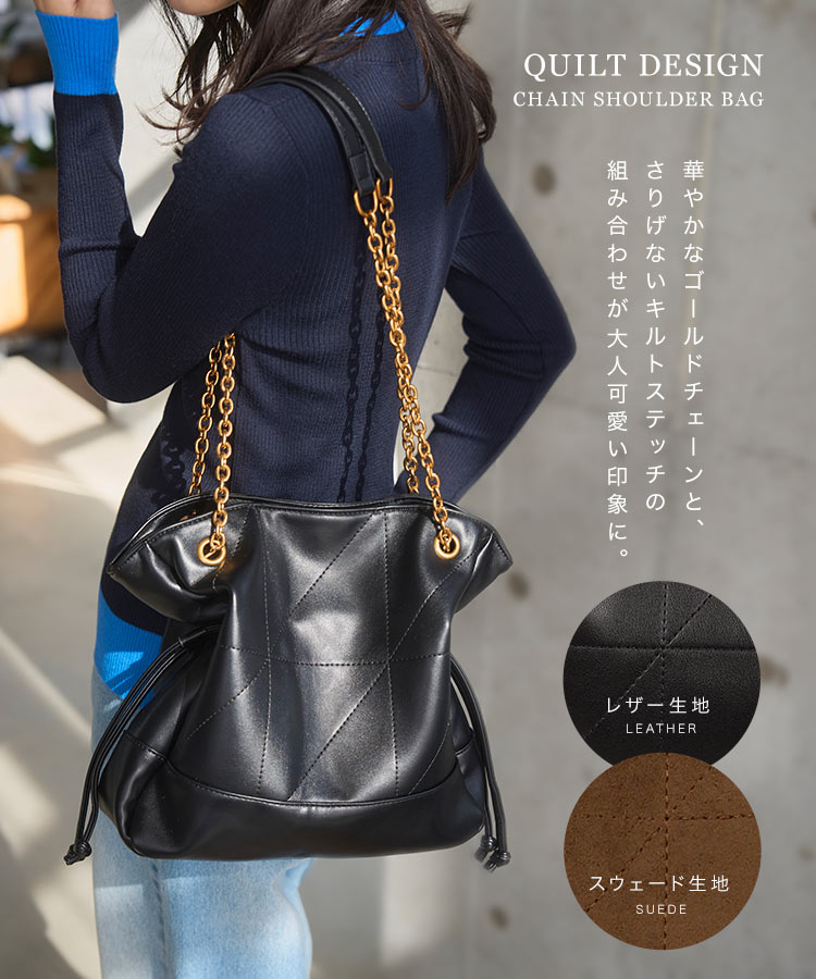 楽天市場】バッグ かばん 鞄 チェーン ショルダーバッグ [B1654