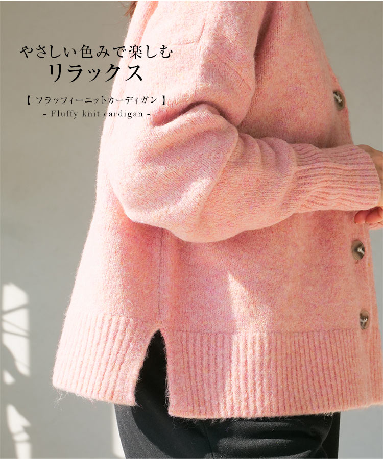 楽天市場】≪ 特別セール ≫ [ 田中亜希子 さんコラボ ] ニット