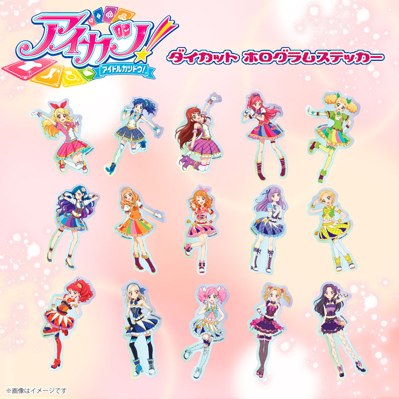 楽天市場】【即納】アイカツ！ ホログラムステッカー【全15種】Aikatsu