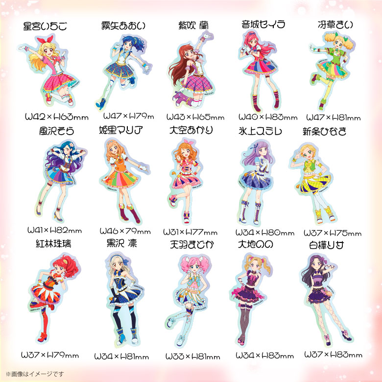 楽天市場】【即納】アイカツ！ ホログラムステッカー【全15種】Aikatsu