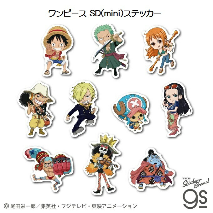 楽天市場】ワンピース ゾロ サンジの通販