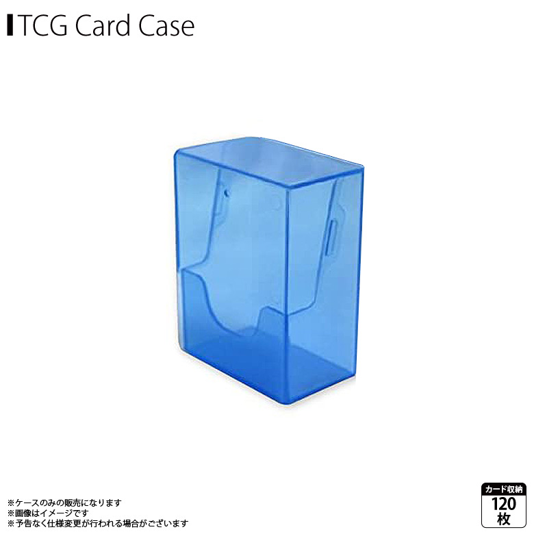 楽天市場】トレーディングカード 収納 デッキケーストレカケース TDC