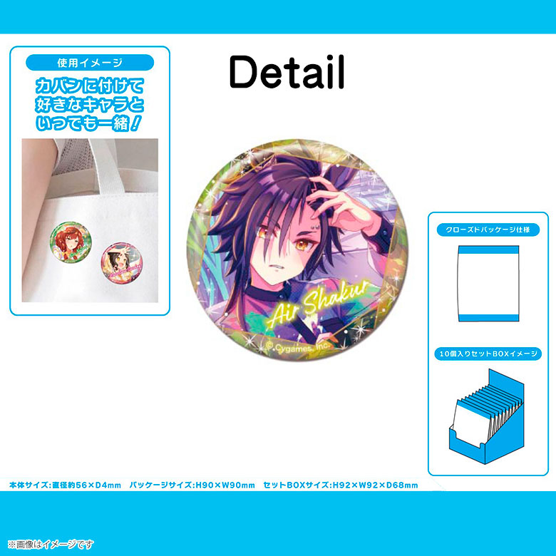 楽天市場】【BOX送料無料】CANバッジ ウマ娘 プリティーダービーVol.6