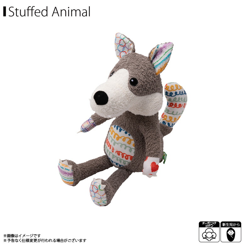 楽天市場】送料無料 ぬいぐるみ オーガニックコットン アニマル 狼