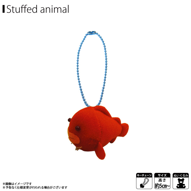 楽天市場】ぬいぐるみ マスコット ダンゴウオ【6224】お友達マスコット