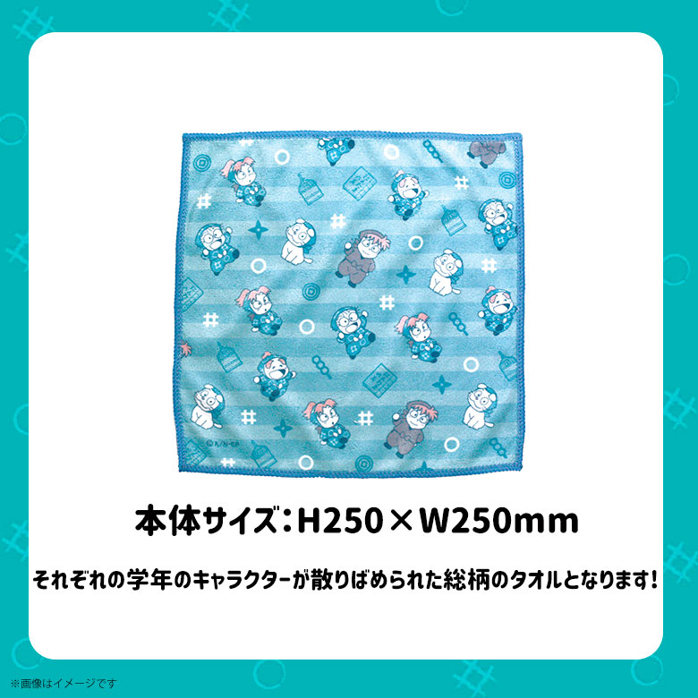 楽天市場】【即納】忍たま乱太郎 ハンドタオル【全4種】一年生総柄 四