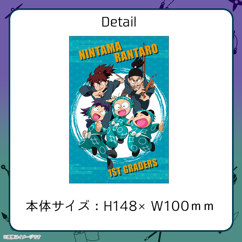 楽天市場】【即納】忍たま乱太郎 ポストカード【全8種】一年 四年 五年