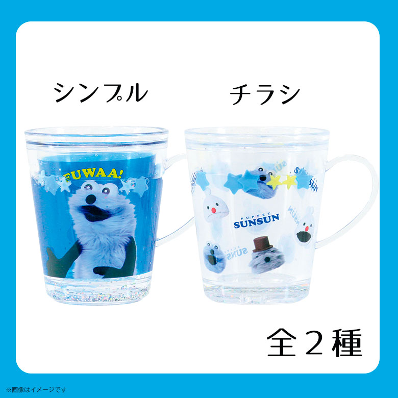 楽天市場】【予約商品】【7月発送開始予定】パペットスンスン