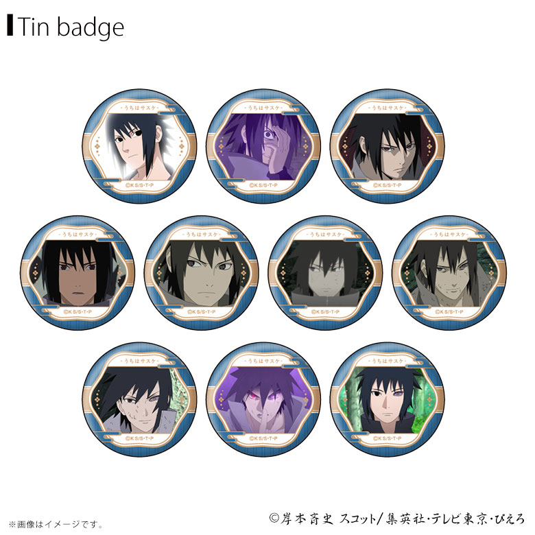 楽天市場】【即納】NARUTO-ナルト- 疾風伝 うちはサスケ 顔コレ缶