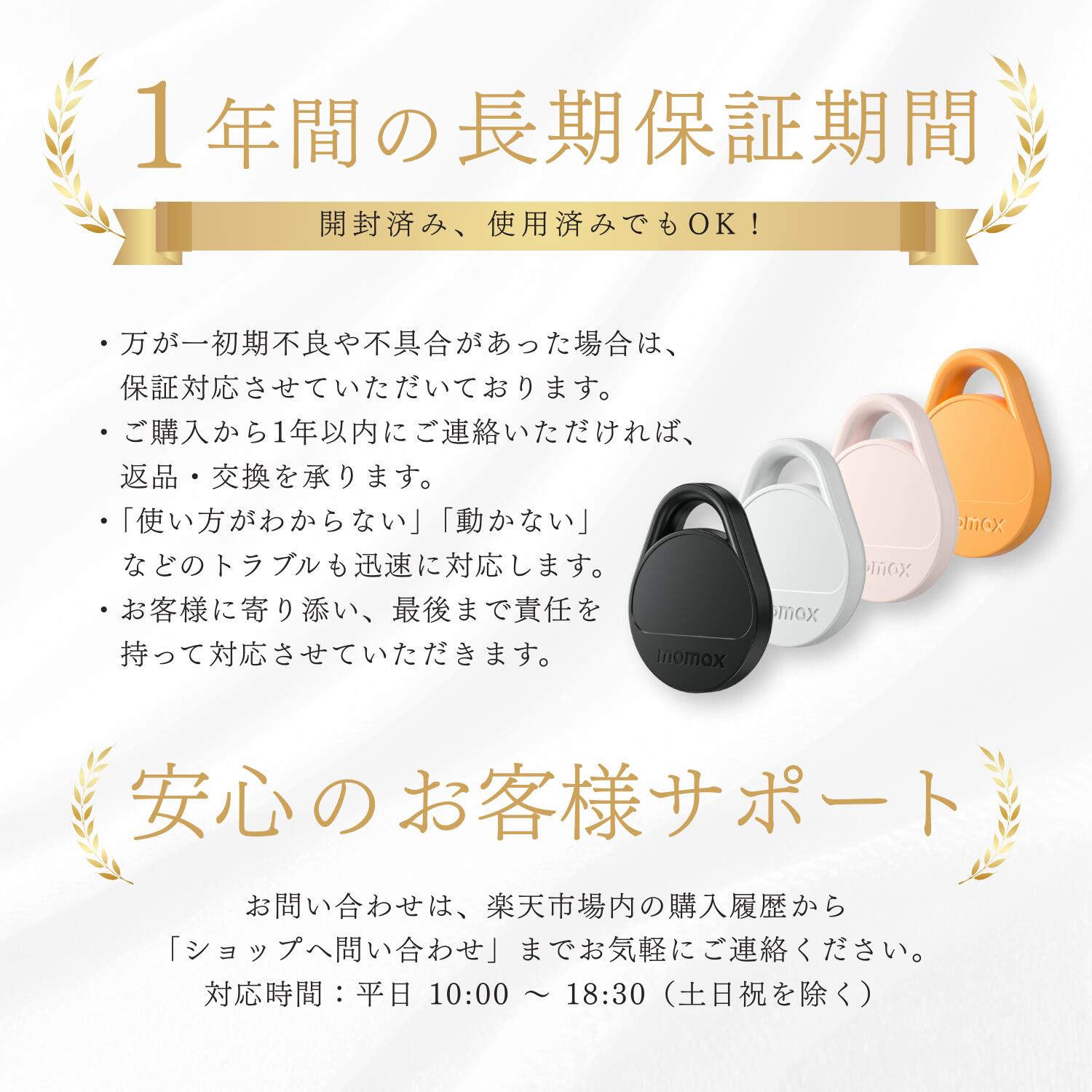 楽天市場】【4個セット/MFi認証品】 紛失防止タグ エアタグ スマート