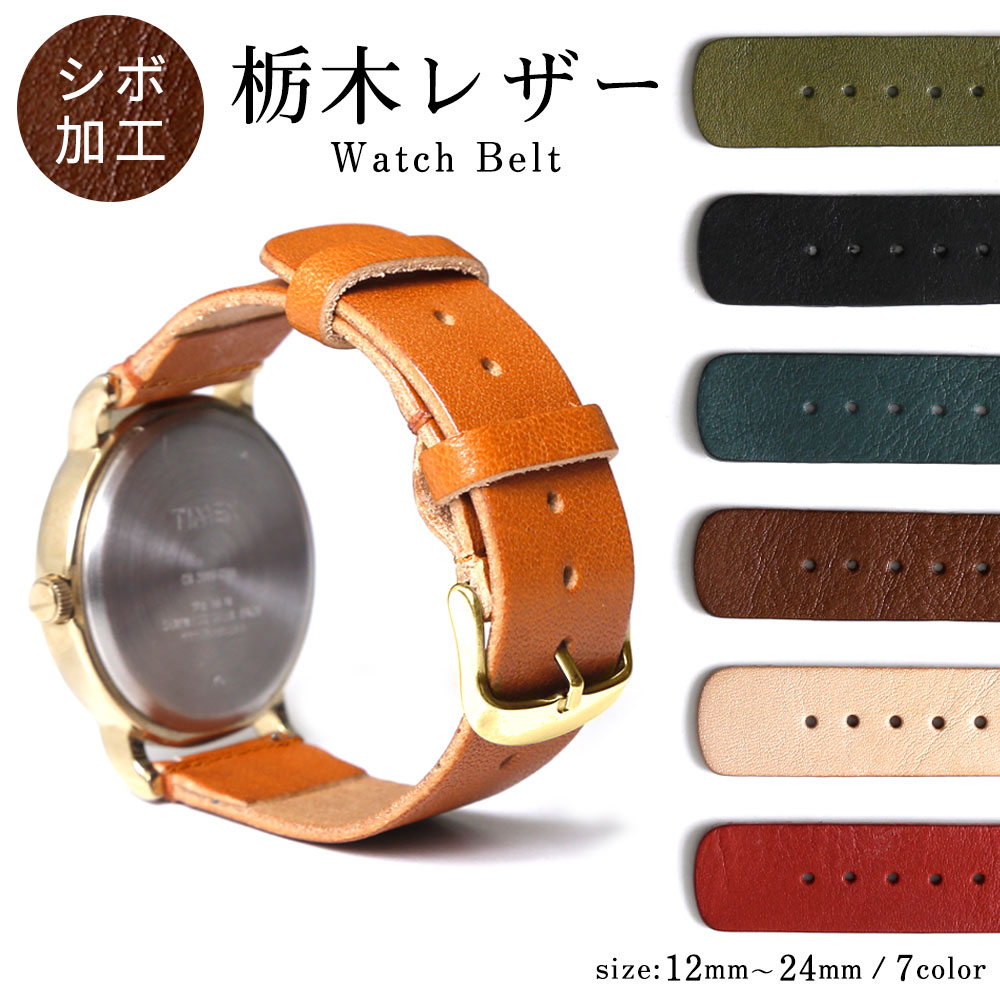 楽天市場】腕時計 ベルト 18mm 20mm 22mm 24mm 時計ベルト 腕時計 替え