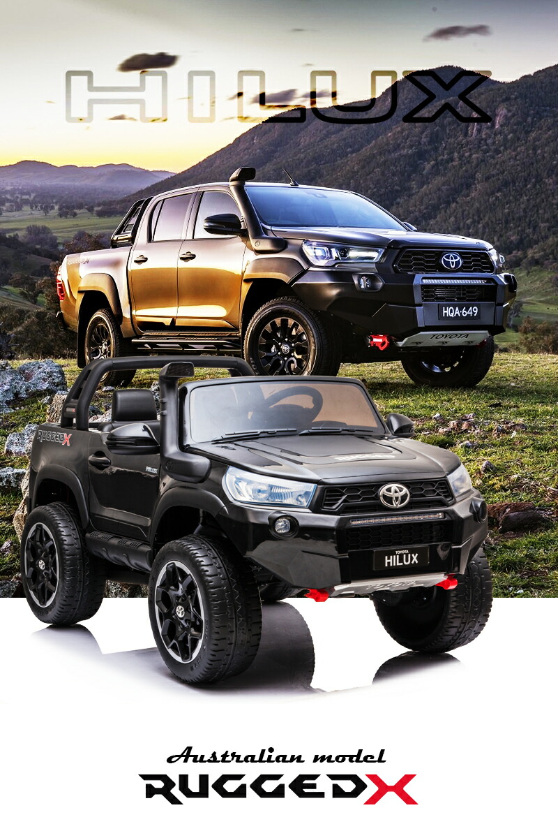 楽天市場】史上最強の4WD 乗用玩具乗用ラジコン TOYOTA HILUX RUGGED X