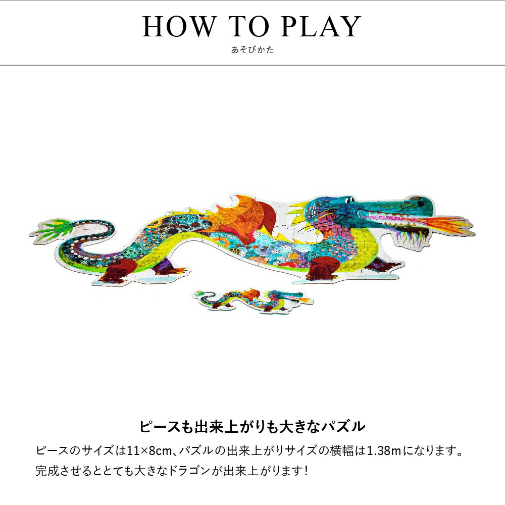 楽天市場】【マラソン期間ポイント5倍】 ジグソーパズル 4歳 5歳