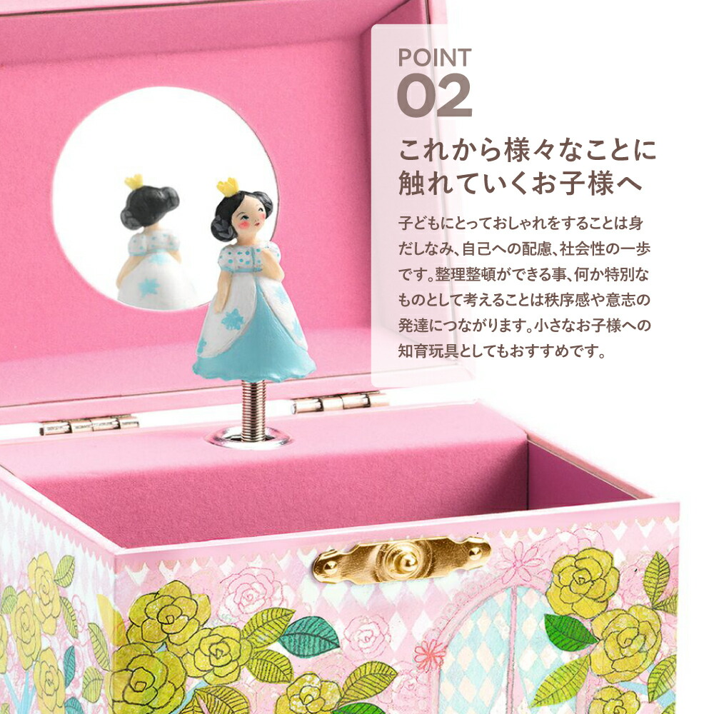 楽天市場】【マラソン期間ポイント5倍】 ジュエリーボックス 子供