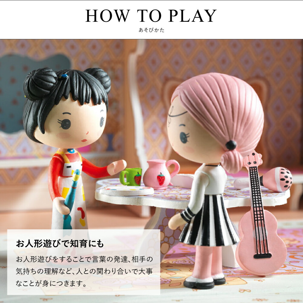 楽天市場】【マラソン期間ポイント5倍】 人形 女の子 ミニドール 人形