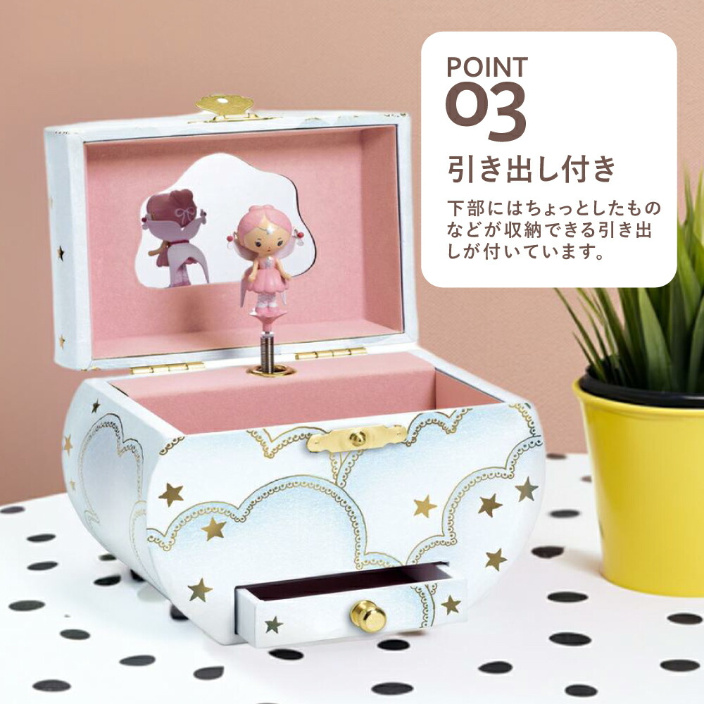 楽天市場】【マラソン期間ポイント5倍】 オルゴール 4歳 女の子 3歳