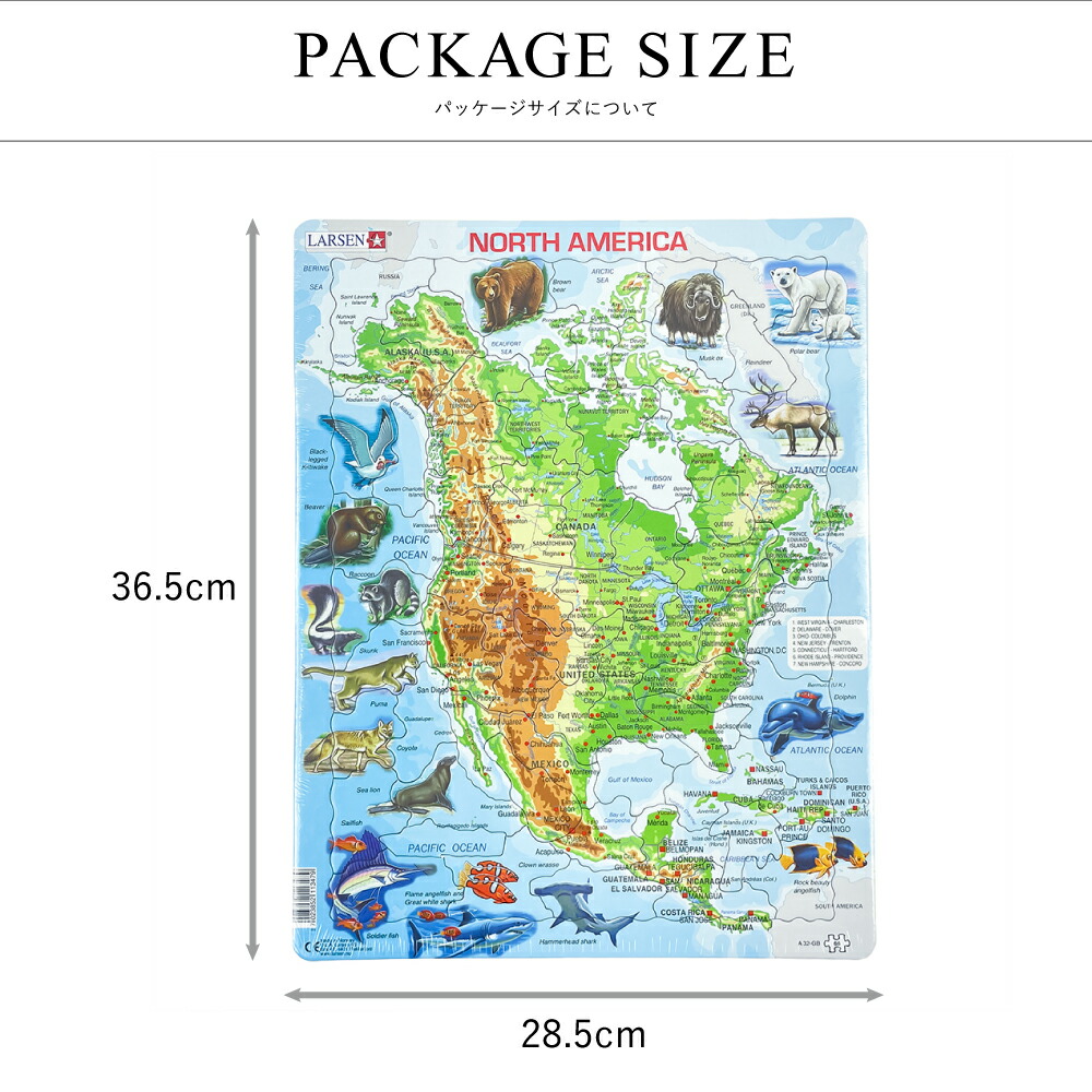 楽天市場】ジグソーパズル 地図 英語 北アメリカ パズル 世界地図 学習