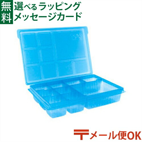 楽天市場】メール便OK LaQ ラキュー フリースタイルパーツボックス