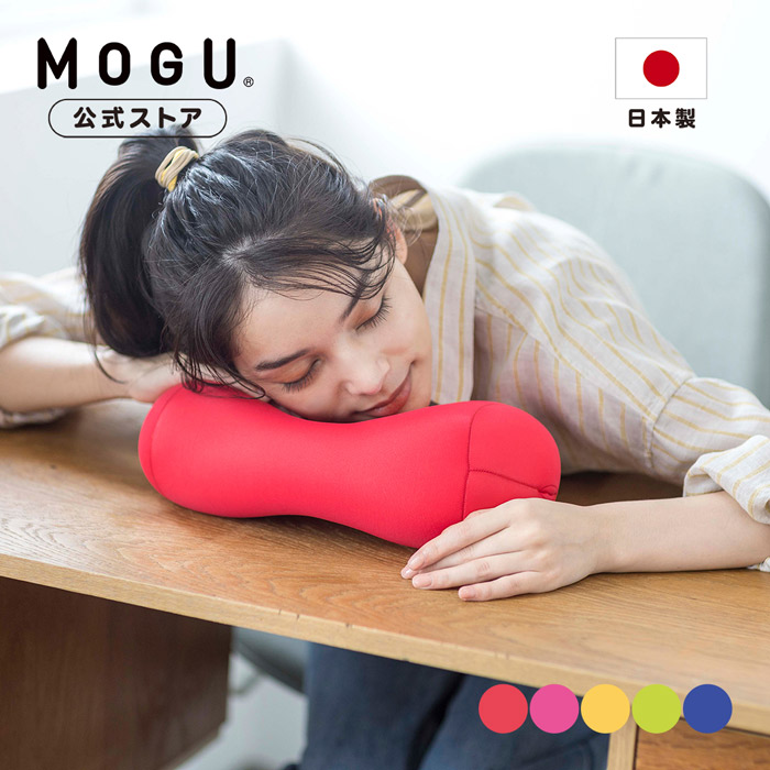 楽天市場】【MOGU公式ストア】ポータブル・ホールピロー｜MOGU モグ