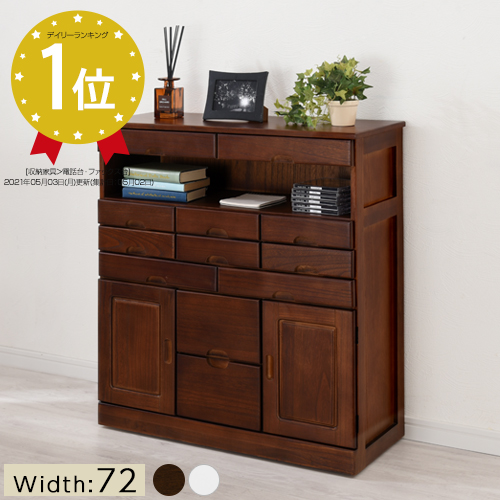 楽天市場】ファックス台 FAX台 引き出し いっぱい チェスト リビング