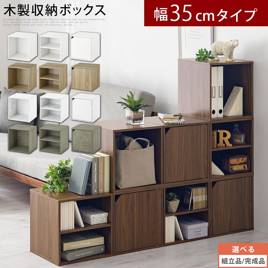 楽天市場】オープンラック 木製 本棚 CDラック DVDラック キューブ