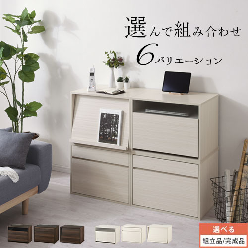 楽天市場】チェスト 木製 幅60 衣類収納 扉付き 引出し フラップ扉