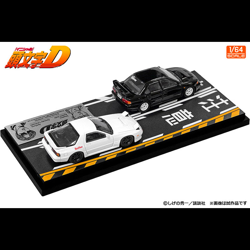 楽天市場】MODELER'S(モデラーズ) 頭文字Dセット Vol.17(1/64) MD64217