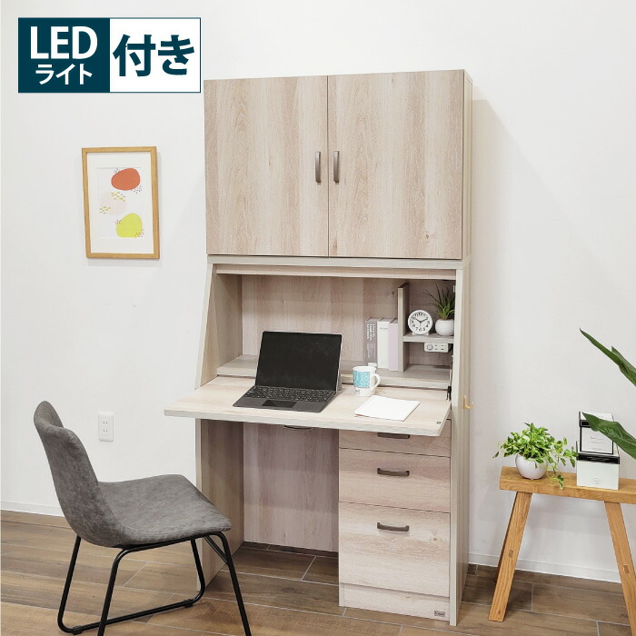 楽天市場】学習机 コンパクト ライティングデスク 幅90cm デスク+上