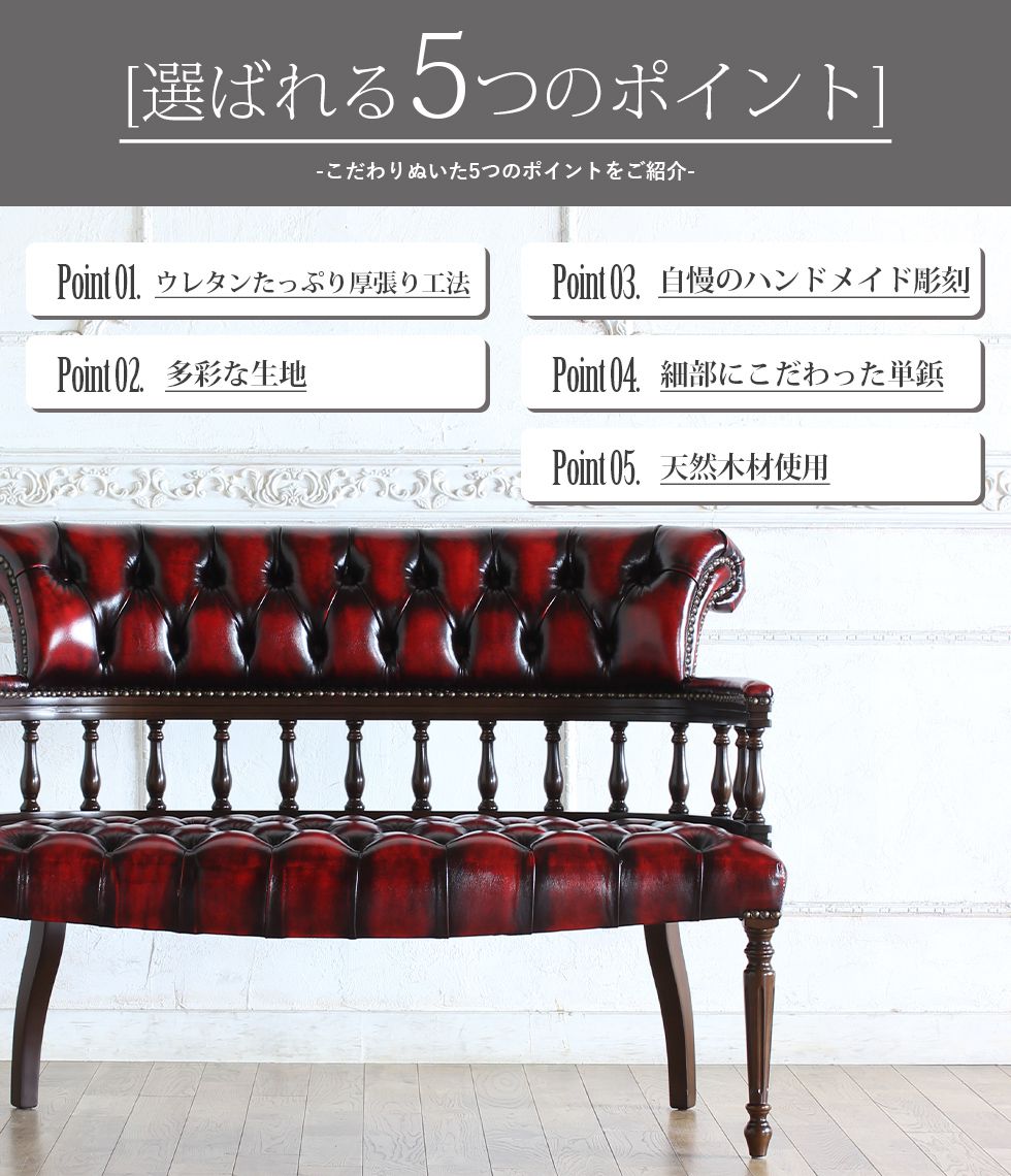 楽天市場】ヴィンセント セティ チェア 長椅子 椅子 ベンチ