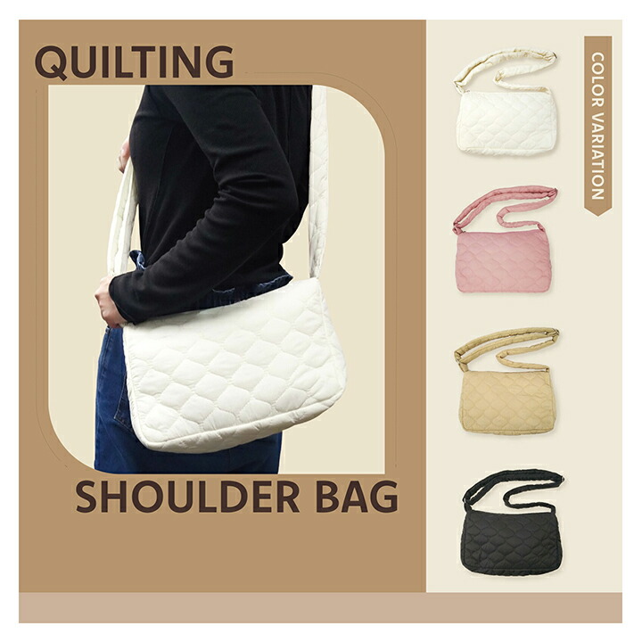楽天市場】【メール便送料無料】キルティングショルダーバッグ