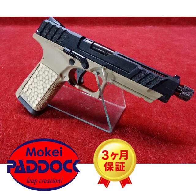楽天市場】【2/25(水)5％OFFクーポン】ステッピング加工カスタム G&G