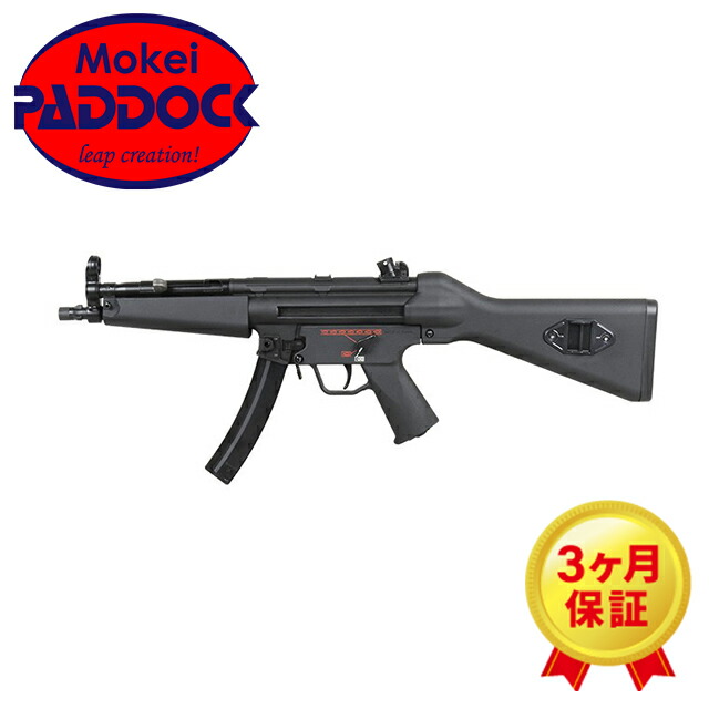 楽天市場】H&K MP5K A4 PDW 電動ガンの通販