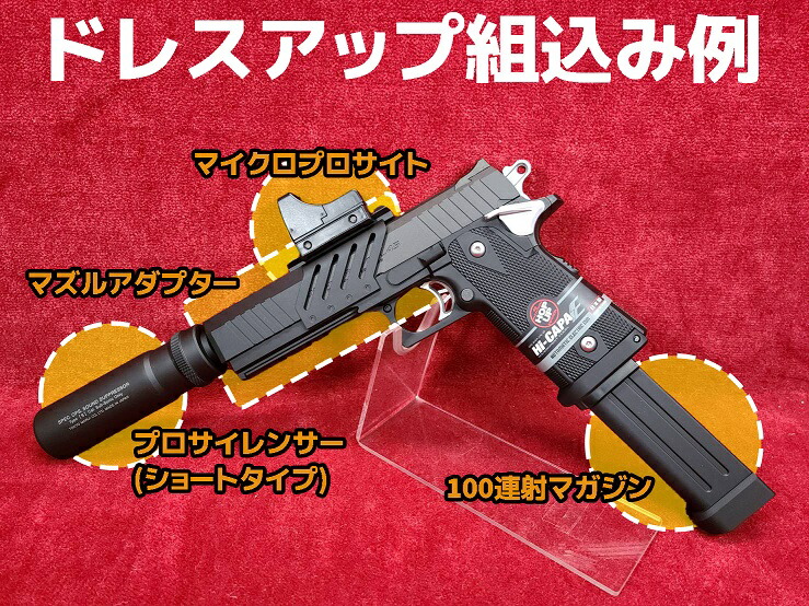 楽天市場】【2/25(水)5％OFFクーポン】東京マルイ ハイキャパE