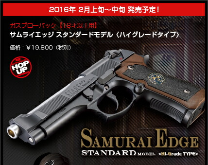 楽天市場】【2/25(水)5％OFFクーポン】東京マルイ 18歳以上用 ガス