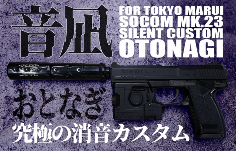 楽天市場】【2/25(水)5％OFFクーポン】東京マルイ 固定ガスガン