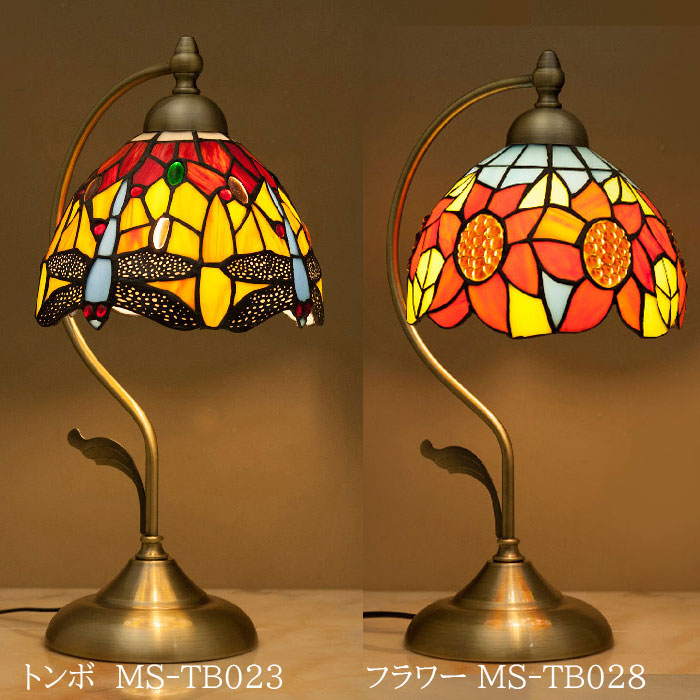 楽天市場】ティファニー テーブルランプ LED電球付属 トンボ MS-TB023
