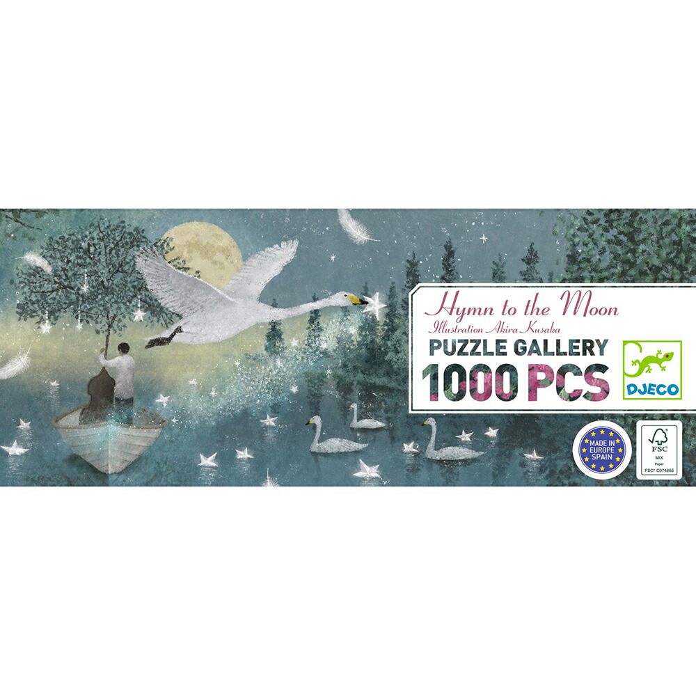 楽天市場】ジグソーパズル 1000ピース 白鳥 9歳 10歳 誕生日