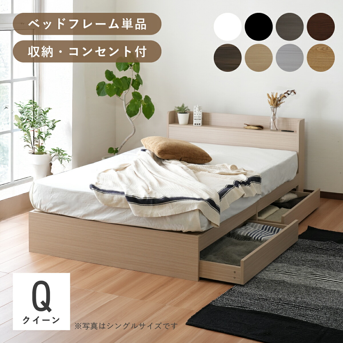 楽天市場】ルース クイーンサイズ W1600 D2110 H700 ルースシリーズ