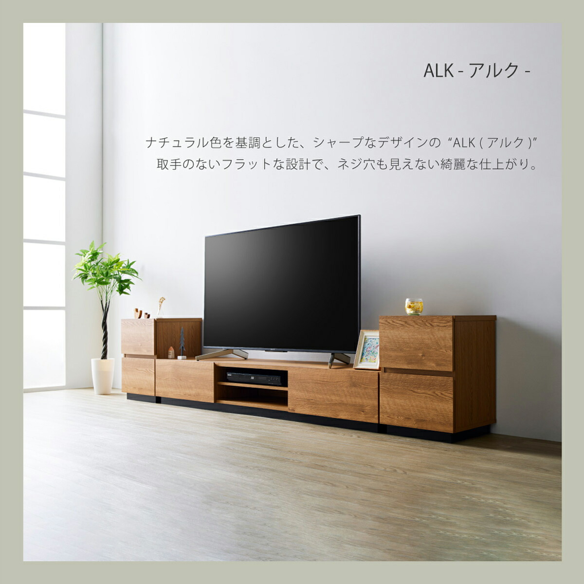 楽天市場】アルク テレビ台 W1760 D390 H288 アルクシリーズ ラック TV