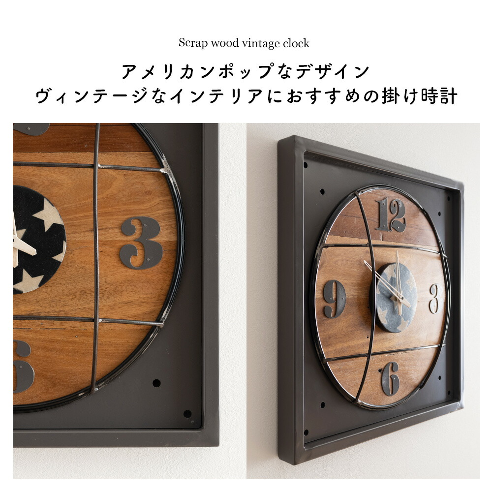 楽天市場】[20日限定10％OFFクーポン×P10倍20〜24時] 壁掛け時計